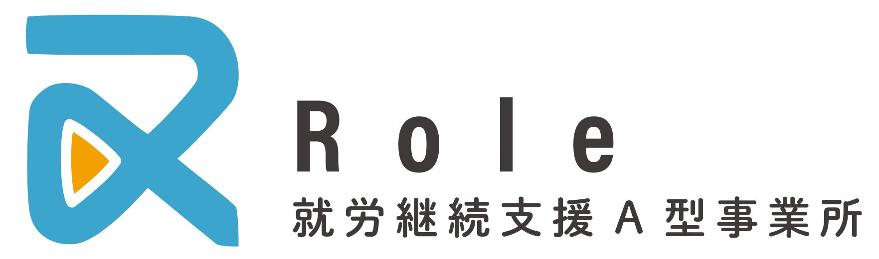 就労継続支援A型事業所 Role